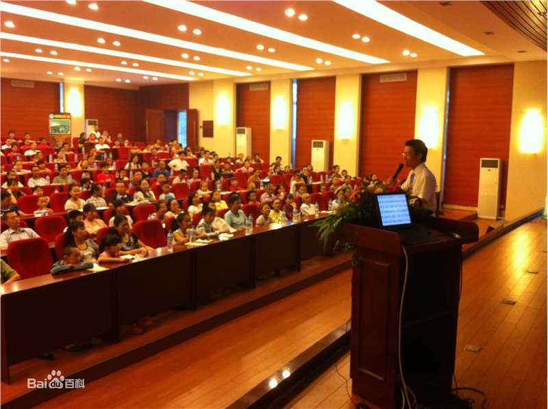 罗登(London)演讲现场生活照相册