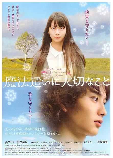 最新仲野太贺(Taiga Nagano、たいが)壁纸