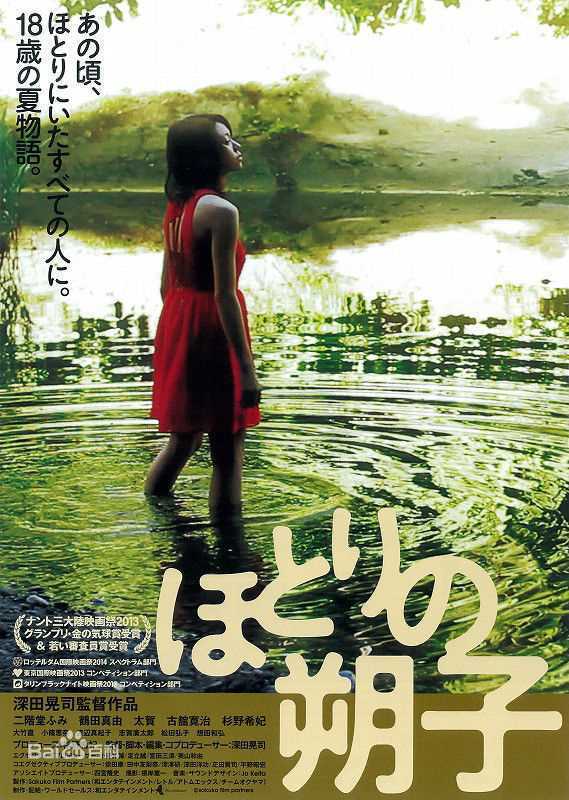 最新仲野太贺(Taiga Nagano、たいが)壁纸