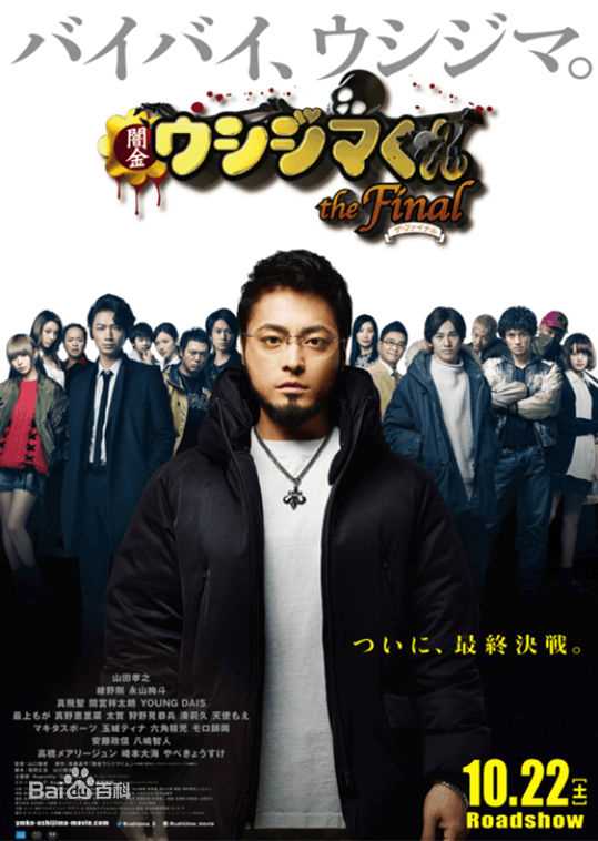 最新仲野太贺(Taiga Nagano、たいが)壁纸