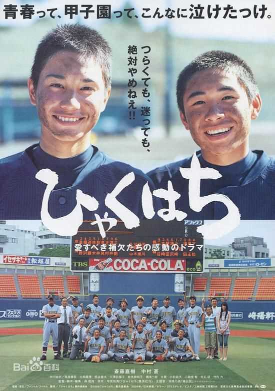 最新仲野太贺(Taiga Nagano、たいが)壁纸