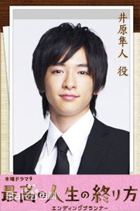 知念侑李(ちねん ゆうり / Chinen Yūri)最完美的人生终点素颜照相册