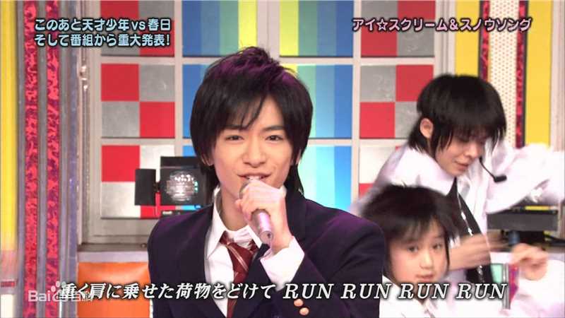 知念侑李(ちねん ゆうり / Chinen Yūri)live图片图集