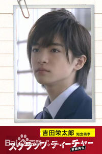 知念侑李(ちねん ゆうり / Chinen Yūri)废物老师图片图集