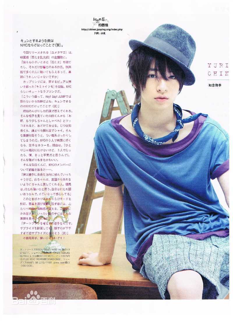 最优质知念侑李(ちねん ゆうり / Chinen Yūri)精彩图册