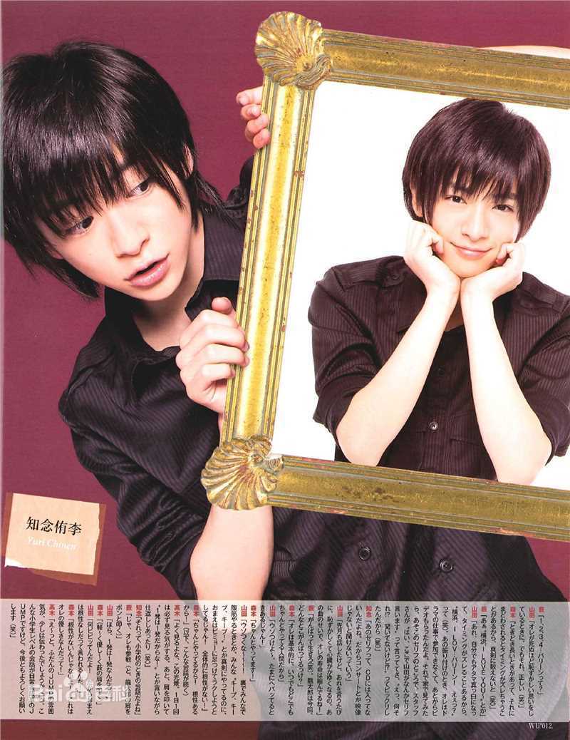 最优质知念侑李(ちねん ゆうり / Chinen Yūri)精彩图册