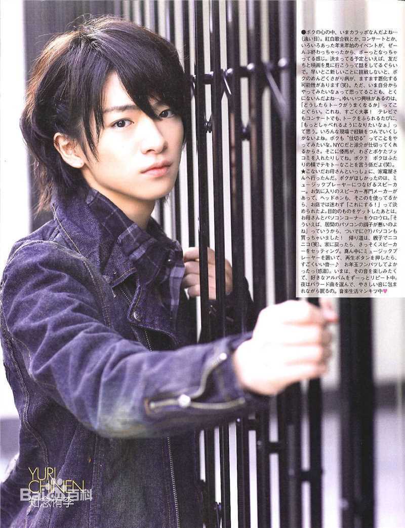 最优质知念侑李(ちねん ゆうり / Chinen Yūri)精彩图册