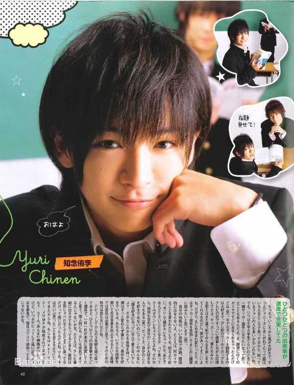 最优质知念侑李(ちねん ゆうり / Chinen Yūri)精彩图册