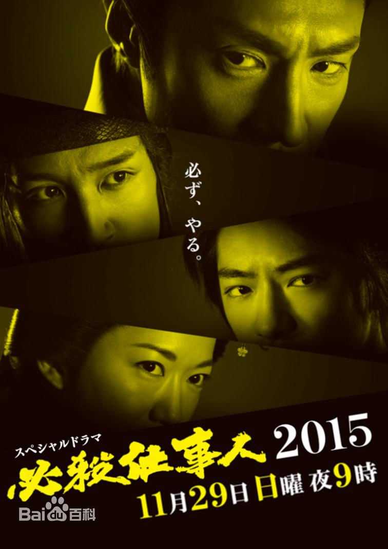 知念侑李(ちねん ゆうり / Chinen Yūri)前后照片