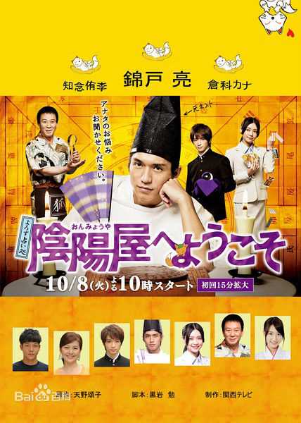 知念侑李(ちねん ゆうり / Chinen Yūri)前后照片