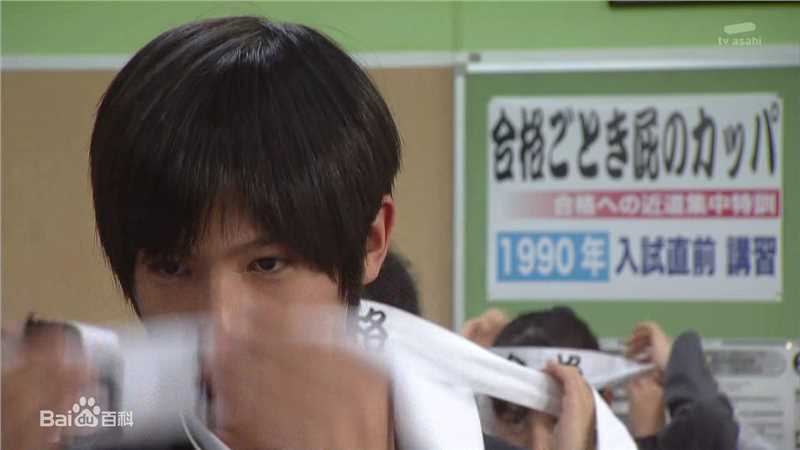 中川大志(なかがわ たい)高清剧照