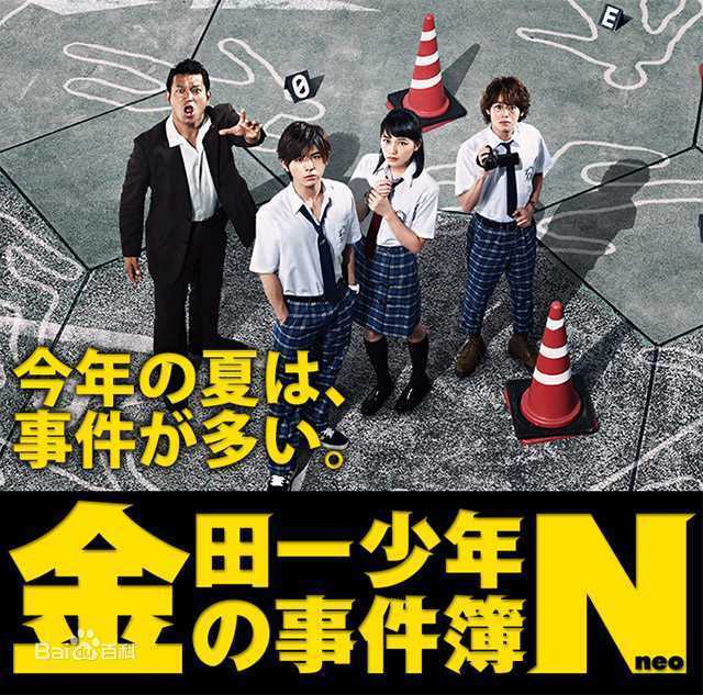 最全中川大志(なかがわ たい)素颜照