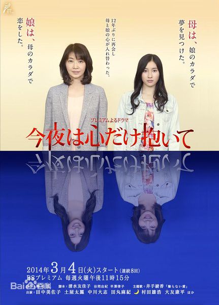 最全中川大志(なかがわ たい)素颜照