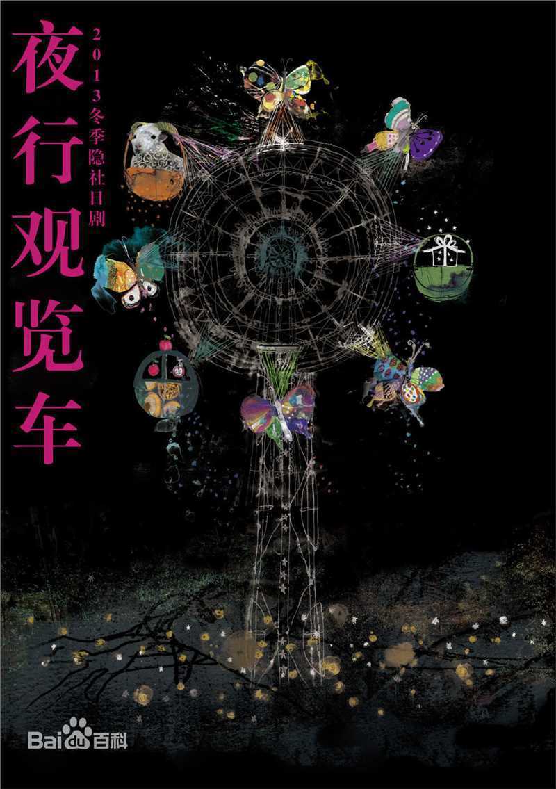 最全中川大志(なかがわ たい)素颜照