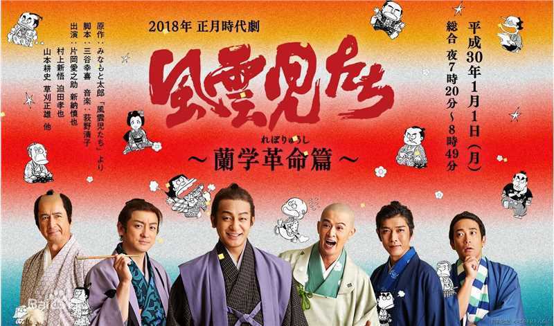 最全中川大志(なかがわ たい)素颜照