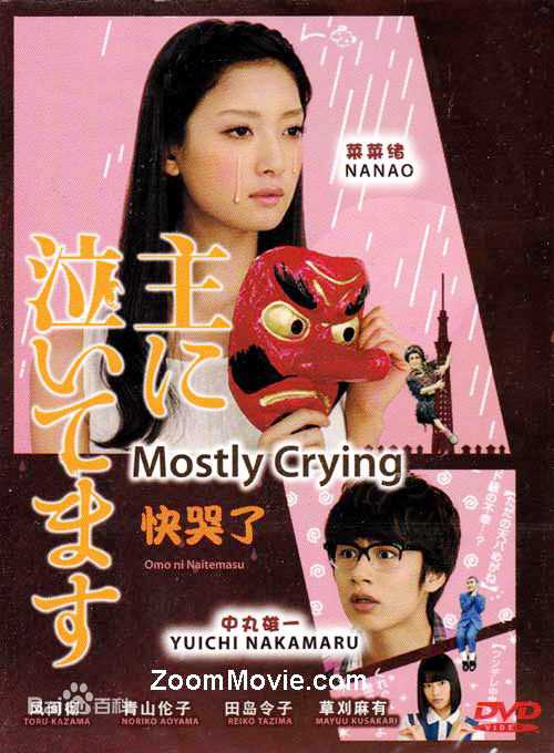 最全松本若菜(まつもと わかな、Matsumoto Wakana)素颜照