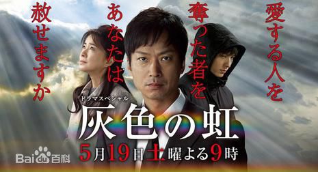 最全松本若菜(まつもと わかな、Matsumoto Wakana)素颜照