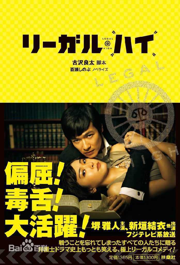 最全松本若菜(まつもと わかな、Matsumoto Wakana)素颜照