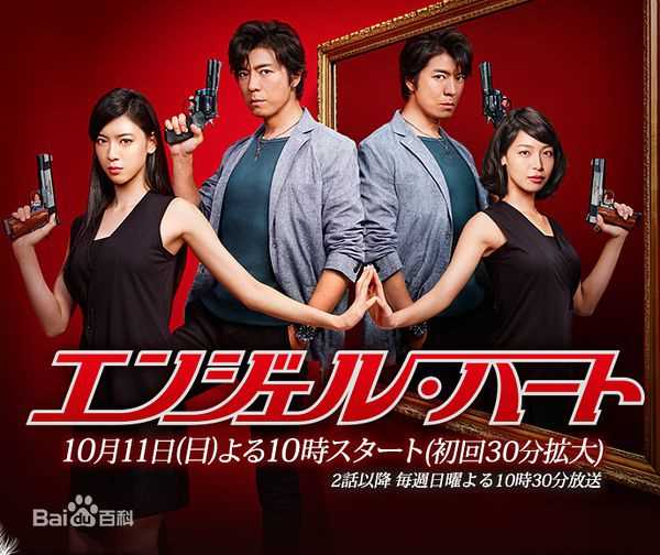 最全松本若菜(まつもと わかな、Matsumoto Wakana)素颜照