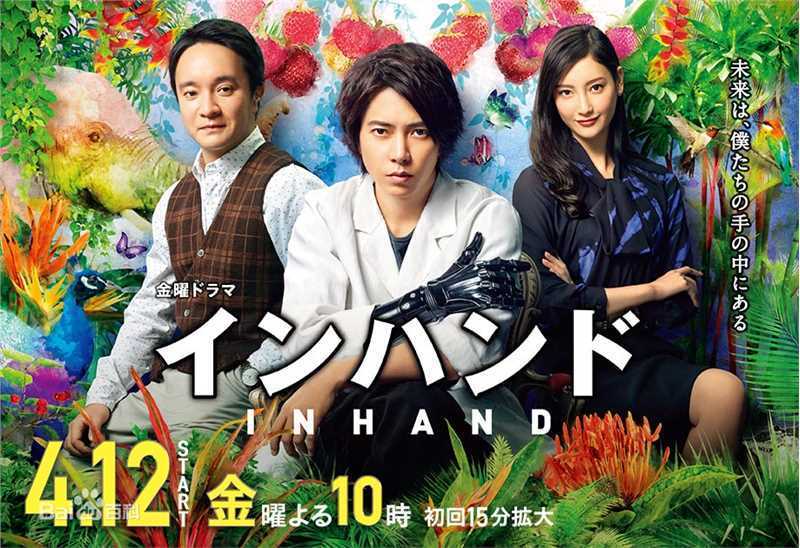 最全松本若菜(まつもと わかな、Matsumoto Wakana)素颜照