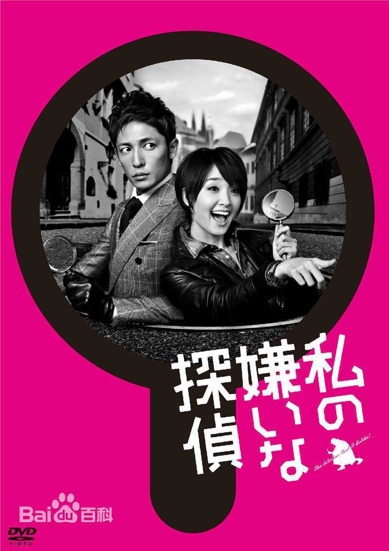 最全松本若菜(まつもと わかな、Matsumoto Wakana)素颜照