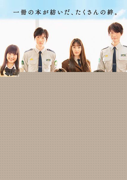 最全松本若菜(まつもと わかな、Matsumoto Wakana)素颜照