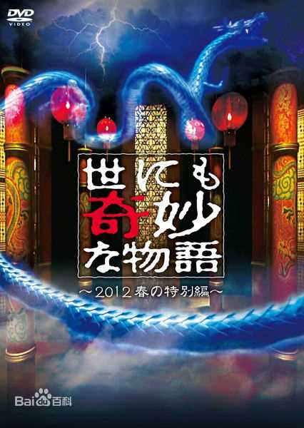 最全松本若菜(まつもと わかな、Matsumoto Wakana)素颜照