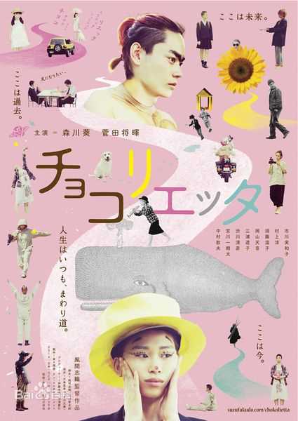 森川葵(もりかわ あおい、Aoi morikawa)精选剧照