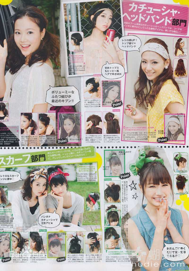 精选森川葵(もりかわ あおい、Aoi morikawa)在《seventeen》中的图册