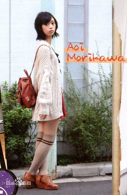 精选森川葵(もりかわ あおい、Aoi morikawa)在《seventeen》中的图册