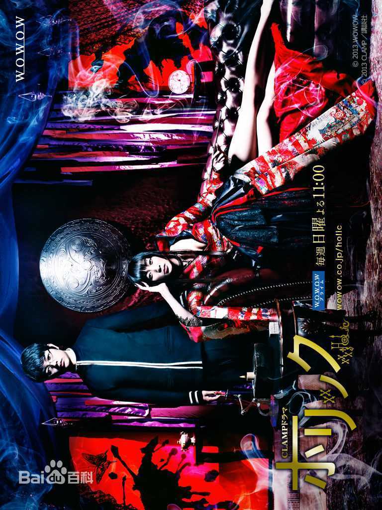 最全森川葵(もりかわ あおい、Aoi morikawa)壁纸