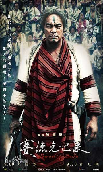 精选林庆台(Lin Chingtai)