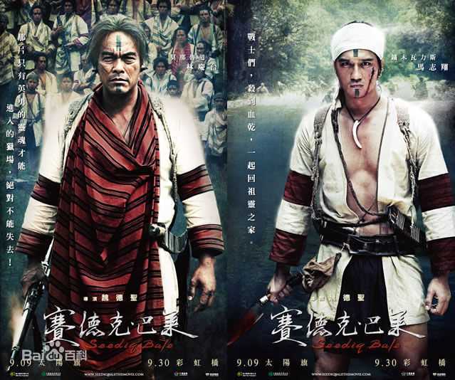 精选林庆台(Lin Chingtai)