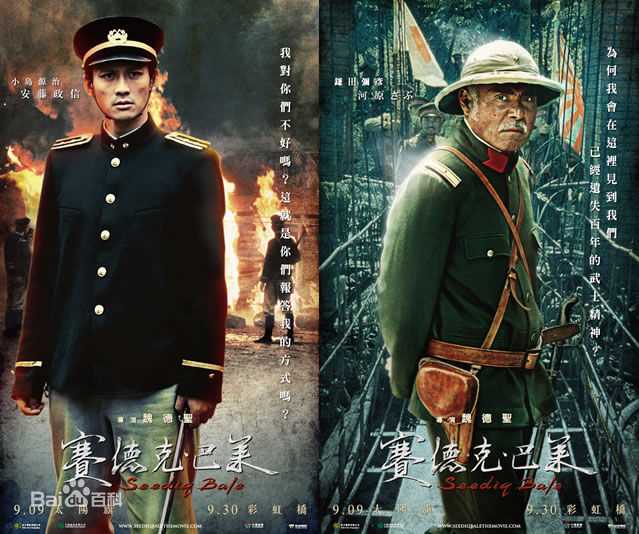 精选林庆台(Lin Chingtai)