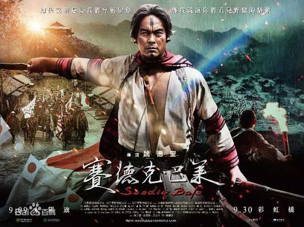 最新林庆台(Lin Chingtai)壁纸