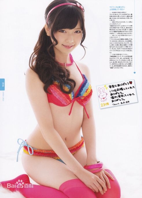 最优质岛崎遥香(日文名：島崎遥香，平假名：しまざき はるか，罗马拼音：SHIMAZAKI HARUKA)精彩图册