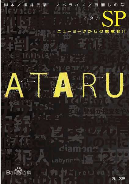 精选岛崎遥香(日文名：島崎遥香，平假名：しまざき はるか，罗马拼音：SHIMAZAKI HARUKA)