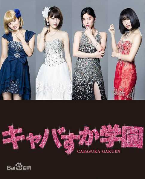 精选岛崎遥香(日文名：島崎遥香，平假名：しまざき はるか，罗马拼音：SHIMAZAKI HARUKA)