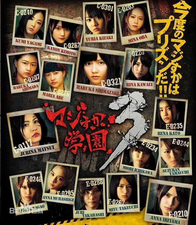 精选岛崎遥香(日文名：島崎遥香，平假名：しまざき はるか，罗马拼音：SHIMAZAKI HARUKA)