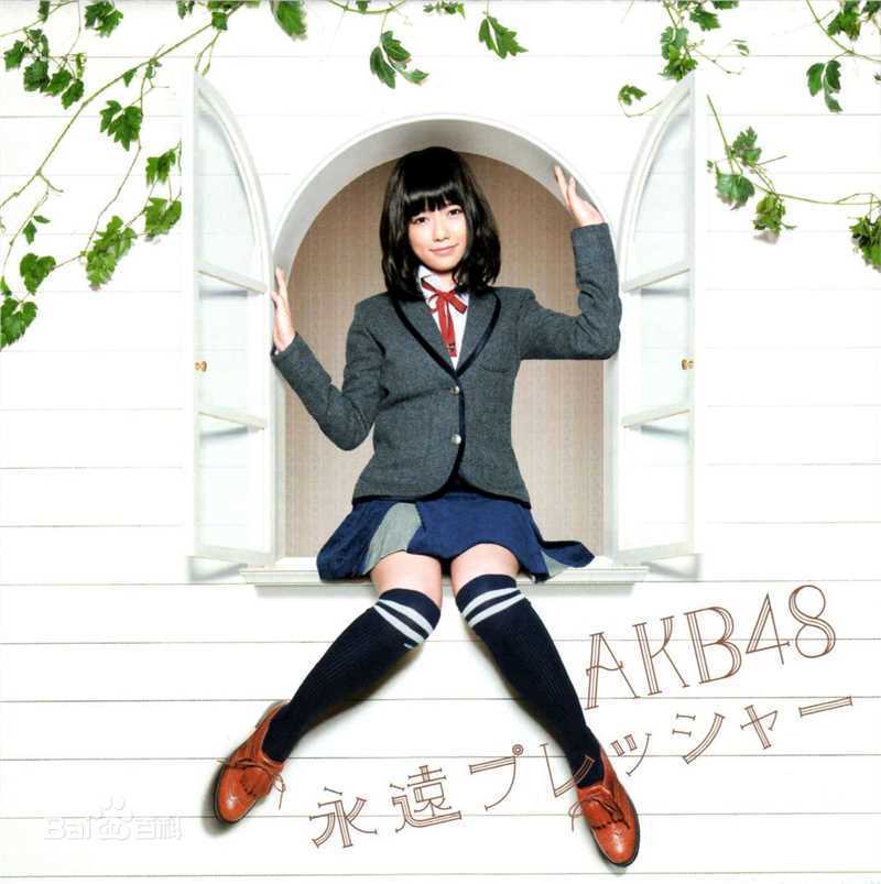 精选岛崎遥香(日文名：島崎遥香，平假名：しまざき はるか，罗马拼音：SHIMAZAKI HARUKA)