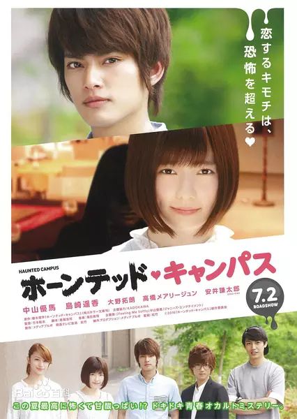 精选岛崎遥香(日文名：島崎遥香，平假名：しまざき はるか，罗马拼音：SHIMAZAKI HARUKA)