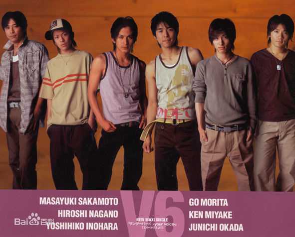 三宅健(みやけ けん、Miyake Ken)V6前后照片