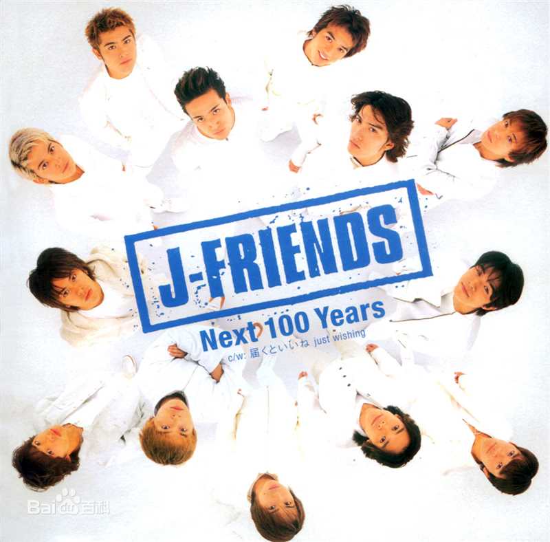 三宅健(みやけ けん、Miyake Ken)J-Friends图片图册