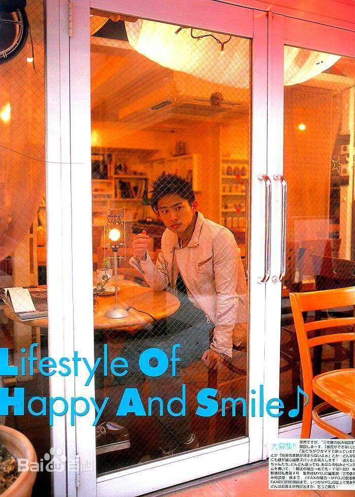 三宅健(みやけ けん、Miyake Ken)精选 杂志图册