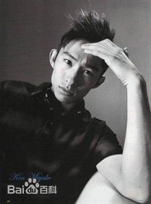 三宅健(みやけ けん、Miyake Ken)精选 杂志图册