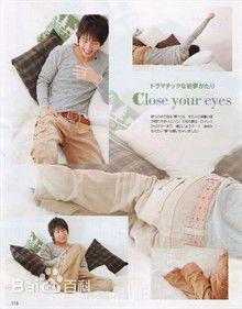 三宅健(みやけ けん、Miyake Ken)精选 杂志图册