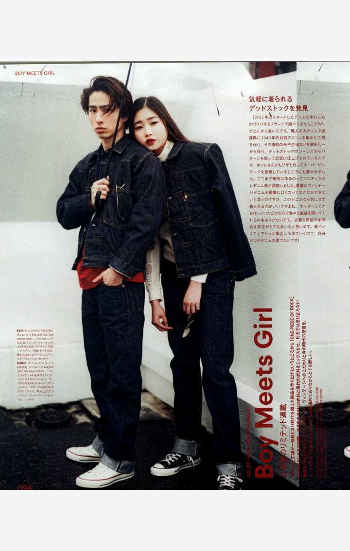 三宅健(みやけ けん、Miyake Ken)boy meets girl连载前后照片