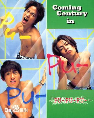 三宅健(みやけ けん、Miyake Ken)前后照片