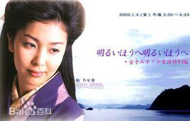 三宅健(みやけ けん、Miyake Ken)前后照片