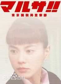 三宅健(みやけ けん、Miyake Ken)前后照片